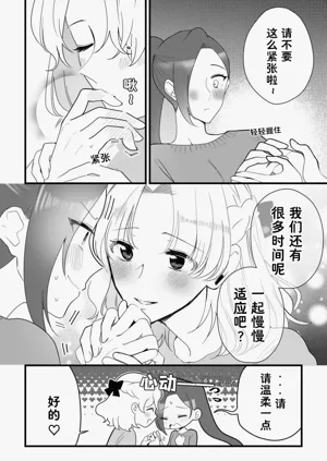 第5页图