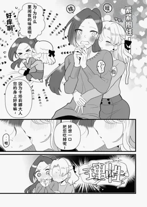 第6页图
