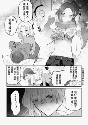 第9页图