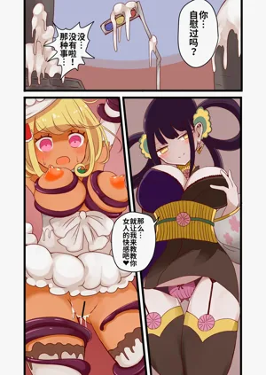 第28頁圖