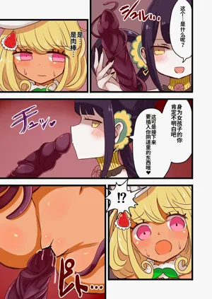 第29頁圖