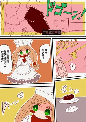 第8頁圖