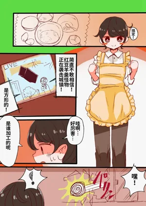 第9頁圖