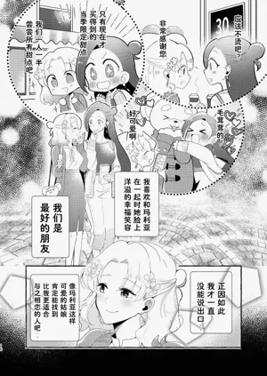 第10页图