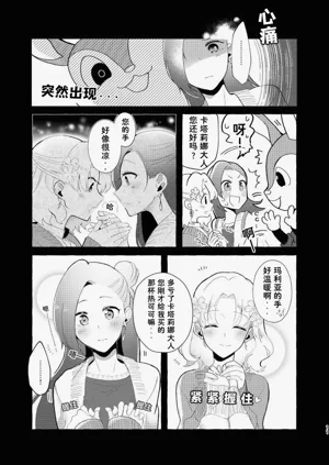 第11页图