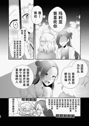 第14页图