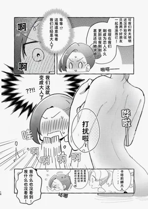 第18页图