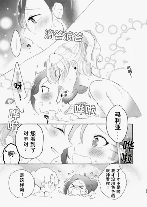 第19页图