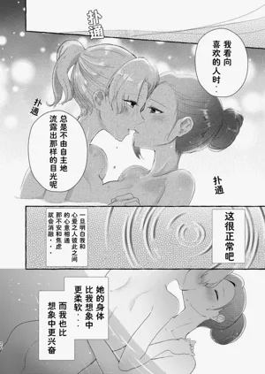 第20页图
