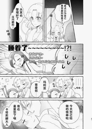 第21页图