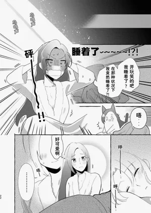 第22页图