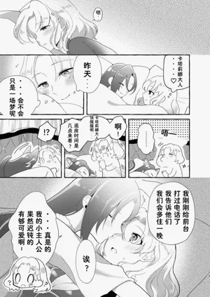 第23页图