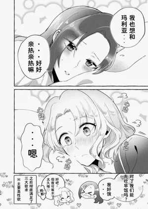 第24页图