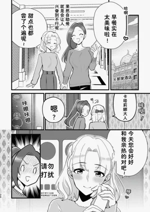 第26页图
