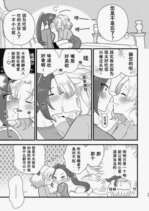 第27页图