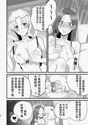 第28页图