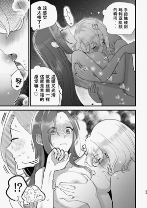 第29页图
