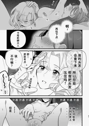 第31页图