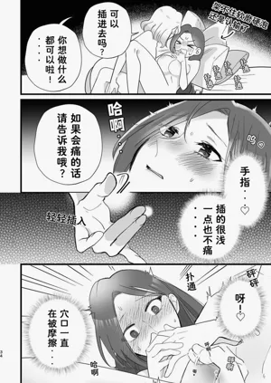 第34页图