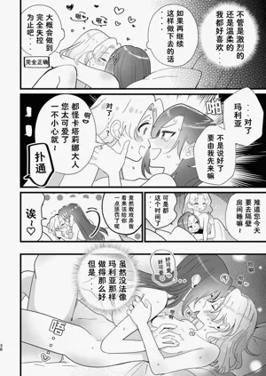 第38页图