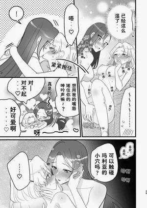 第39页图