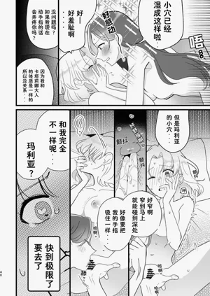 第40页图