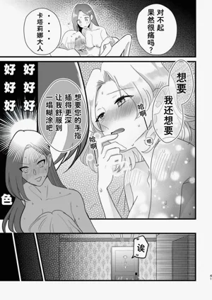 第41页图