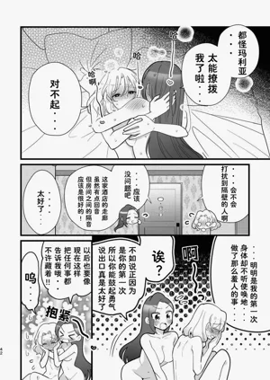 第42页图