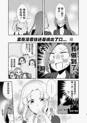 第5页图