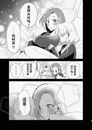 第7页图