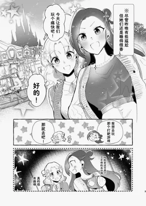 第9页图