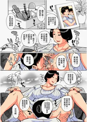 第16頁圖