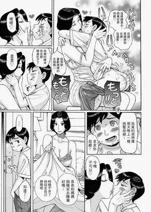 第31頁圖