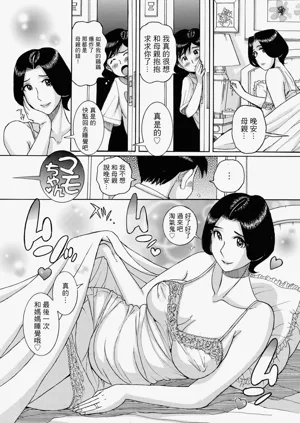 第32頁圖