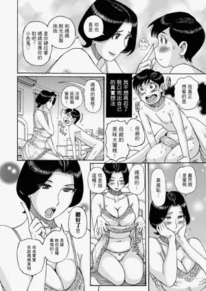 第38頁圖