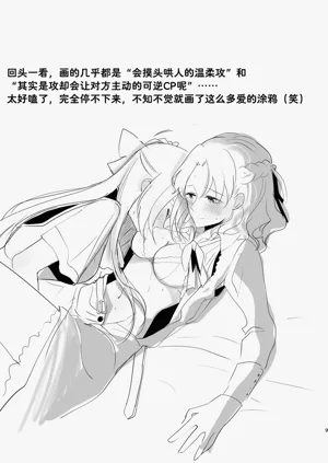 第10页图