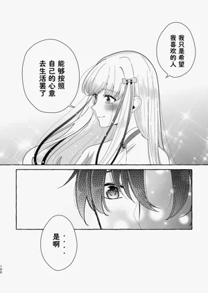 第101页图
