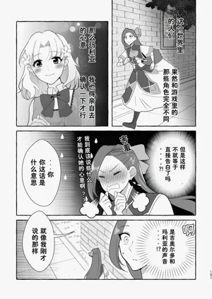 第102页图