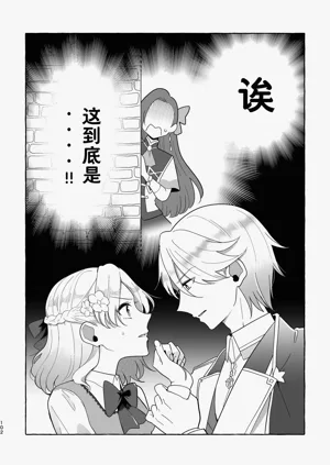 第103页图