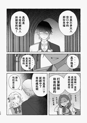 第107页图