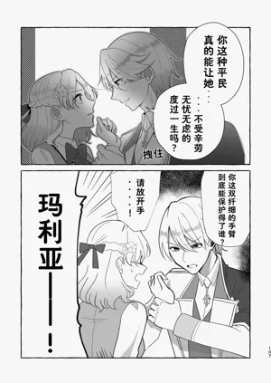 第108页图