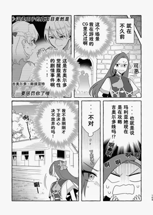 第110页图