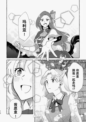 第111页图