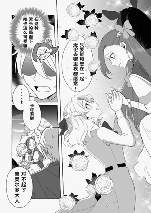 第112页图