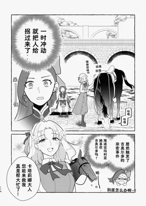 第115页图