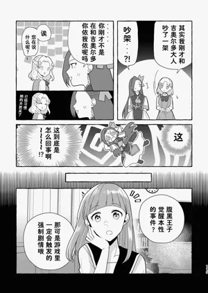 第116页图