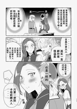 第118页图