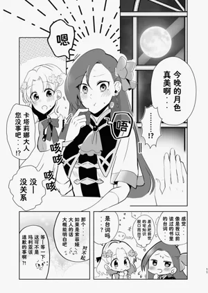 第12页图