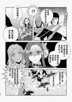 第121页图