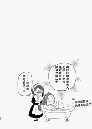 第124页图